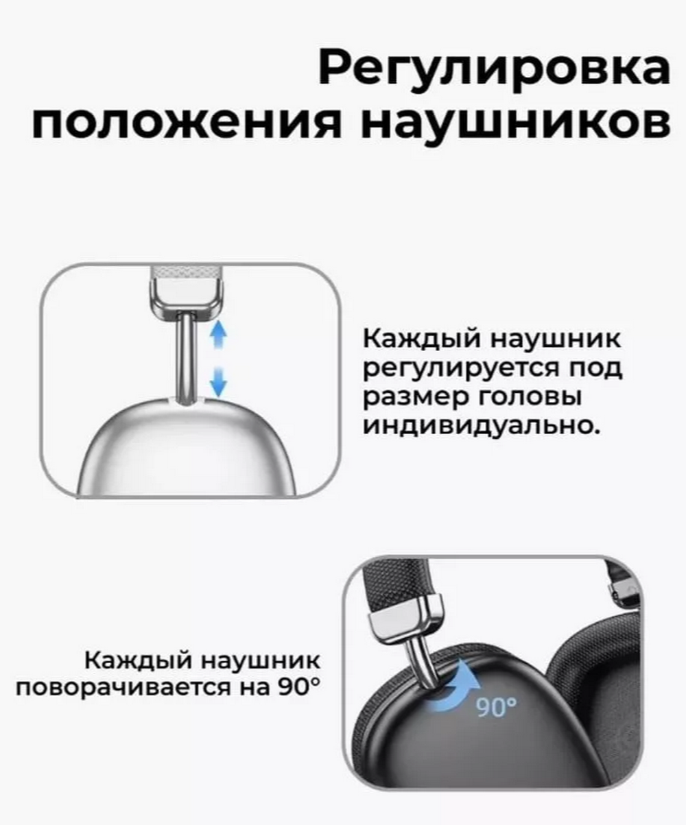 Наушники беспроводные Hoco. W35 MAX (TFcard+AUX)