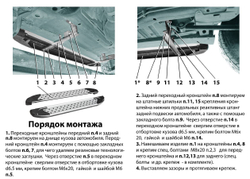 Пороги алюминиевые 'Бумер III' Chevrolet Niva (03.2009 -)/Нива Тревел (крашенные)