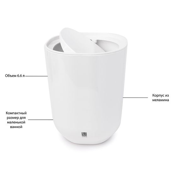 Корзина для мусора с крышкой step, 6,6 л, белая