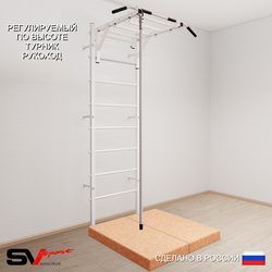 Шведская стенка Sv Sport 5294 (Турник рукоход/Канат/Мат 1м)