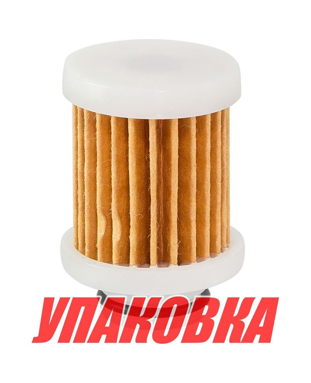 Фильтр топливный Yamaha F50-F115 сменный элемент (замена 6D82456300), Omax (упаковка из 30 шт.)