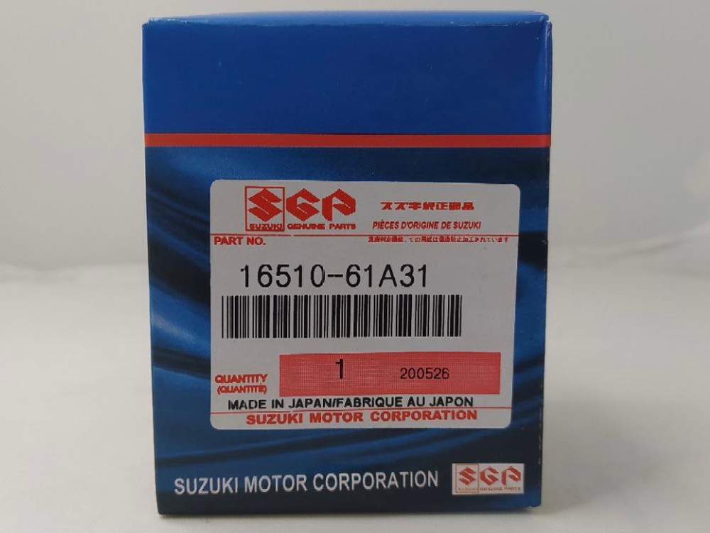 Фильтр масляный 1651061A31 Suzuki Grand Vitara, Liana, Swift, SX4