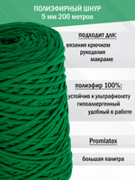 пэш-5-200-зеленый(49)