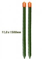 Колышки 1,5м труба 11мм GYB-11-1500