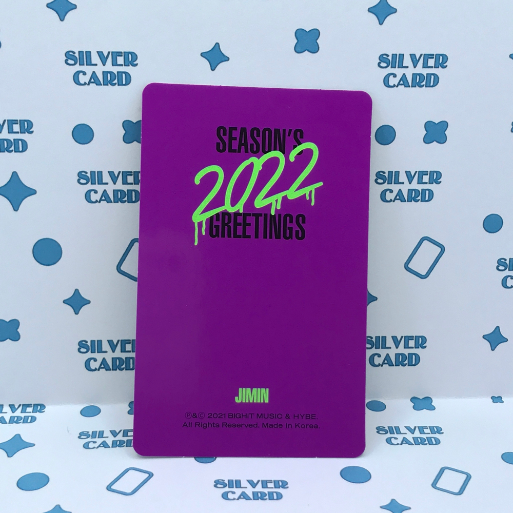 [КОПИЯ] BTS - Season's Greetings 2022