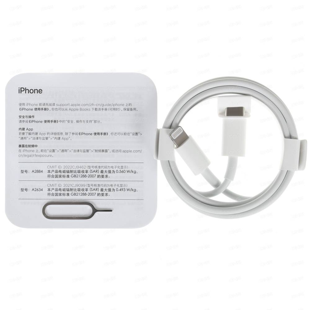 Apple iPhone 14