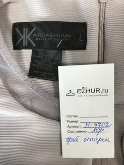 Платье Kardashian Kollection обтягивающее, маркировка L, визуально на 48 размер