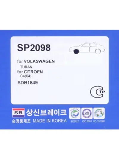 Колодки тормозные VW Passat (05-) SKODA Octavia (04-) передние (4шт.) SANGSIN
