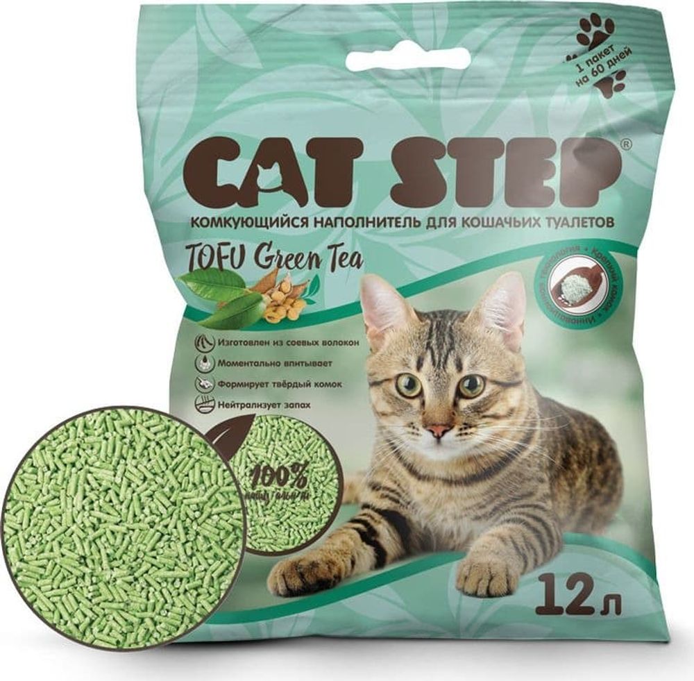 Наполнитель Cat Step Tofu Green Tea для кошачьего туалета, растительный, комкующийся, Пакет 12л