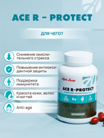 АСЕ Р - Протект(ACE -R - protect), 60 капсул Высокоэффективный антиоксидантный комплекс: витамины A, C, E, ресвератрол и «Пропиоселен». Здоровье клеток, anti–age, иммунная поддержка