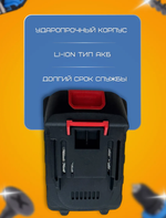 Аккумулятор для электроинструмента 21v 1.5A совместим с makita, dewolt