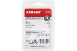 Неодимовый магнит диск REXANT 72-3135