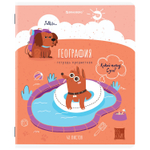 Тетрадь предметная DOG БОБИК 48 л. TWIN-лак ГЕОГРАФИЯ клетка подсказ BRAUBERG (20 штук в упаковке)