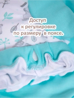 Трусики приучение к горшку многоразовые 3 шт