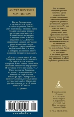 Письма о добром