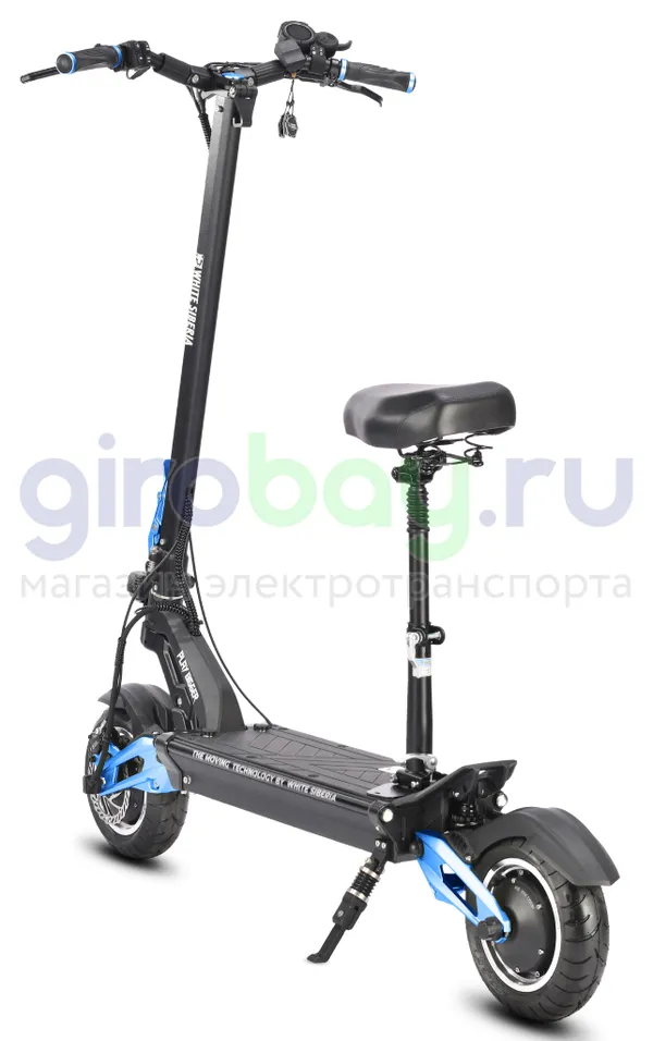 Электросамокат WHITE SIBERIA NERPA PRO 3600W BLUE SKY (синий) фото 1 фото №6