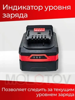 Аккумулятор ПИТ PH20-5.0 OnePower 5Ач, Li-Ion, 20В