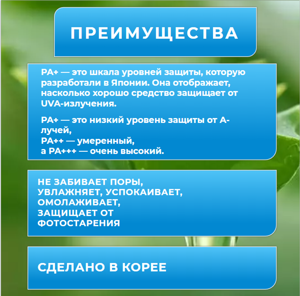 Солнцезащитный крем с алое FarmStay Aloevera Perfect Sun Cream SPF50+ PA+++, 70 мл
