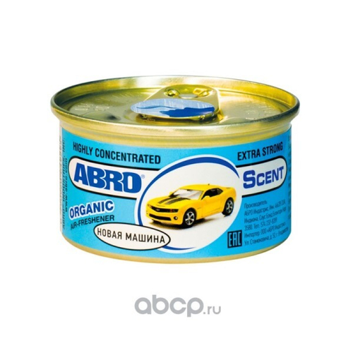 Ароматизатор на панель  Organic  Новая машина 42 гр (ABRO)