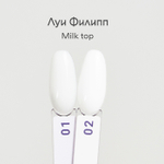Луи Филипп Top Milk 02 15g