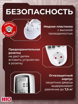 Ваттметр в розетку цифровой вольтметр цифровой 220в со счетчиком потребляемой энергии