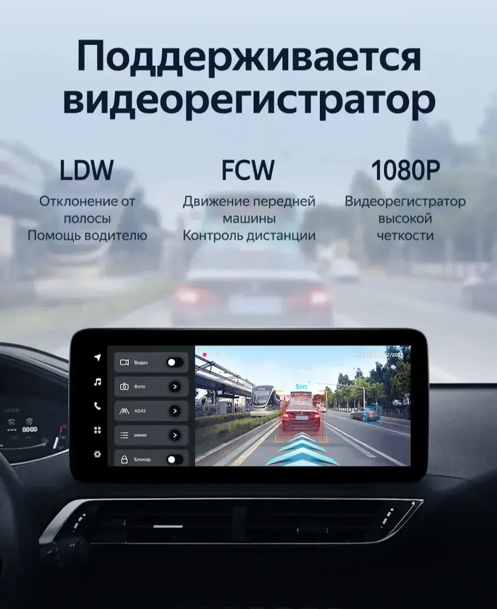 Магнитола Peugeot 3008, 4008, 5008 2016-2024 - Teyes LUX ONE 360 монитор 12.3" 2K QLED на Android 10, CarPlay, 4G SIM-слот, 6/128 ГБ, 4 камеры в комплекте