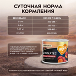 Влажный корм Мнямс Деликатес Паштет из говядины с морковью для собак всех пород "Бразато по-итальянски" 200 г