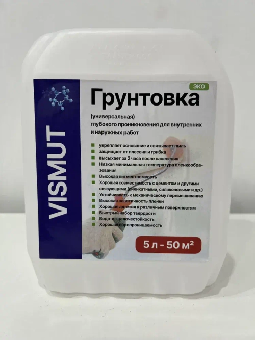 VISMUT Грунтовка Глубокого проникновения, Укрепляющая 5 л 5 кг