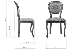 Стул Adriano молочный / патина