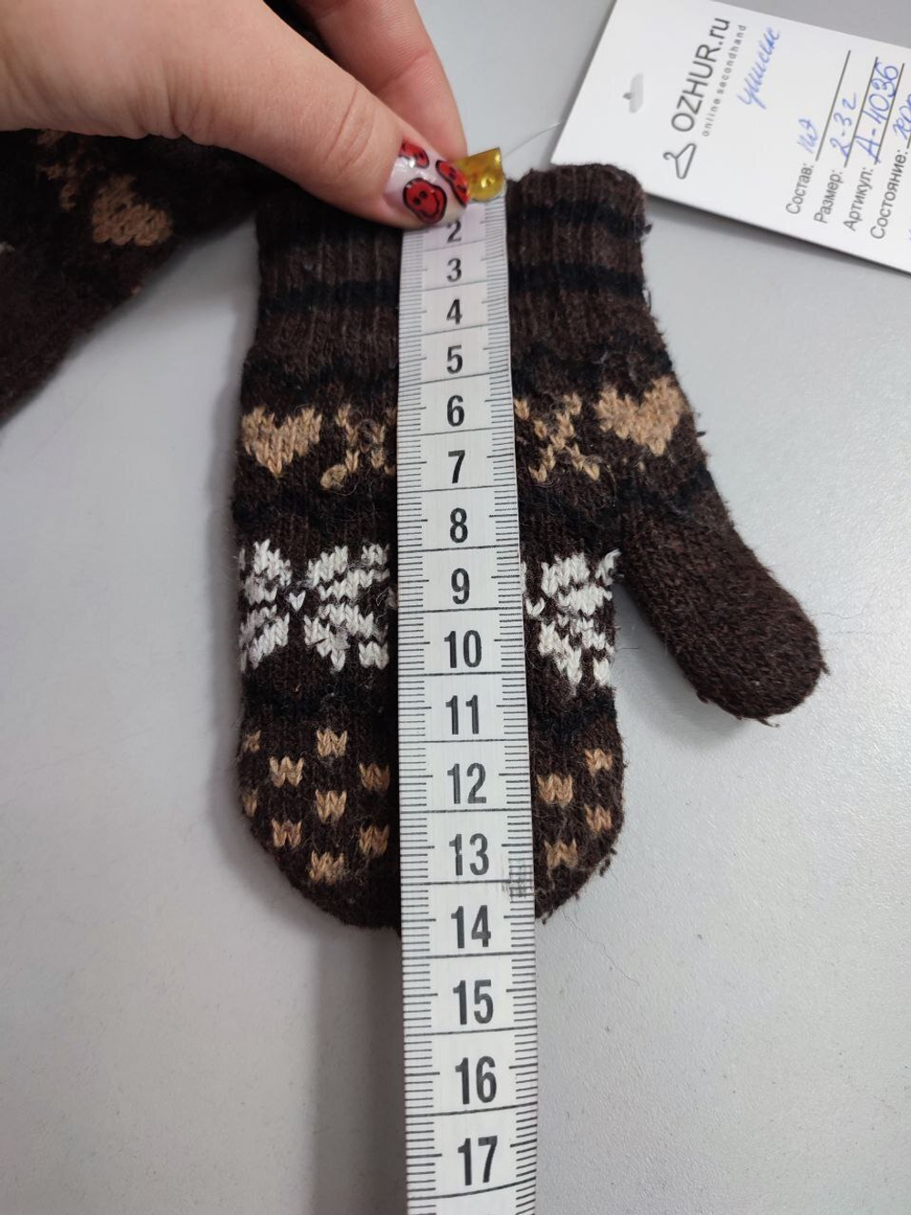 Рукавички зимние на 2/3 года