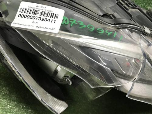 Битая Фара правая BMW X5 F15 (15-18) Adaptive LED