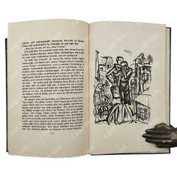 [Московский Эрос] Der Moskowitischer Eros, 1924.