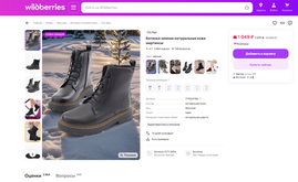 Контрафакт под брендами Adidas и Nike выявлен на маркетплейсе