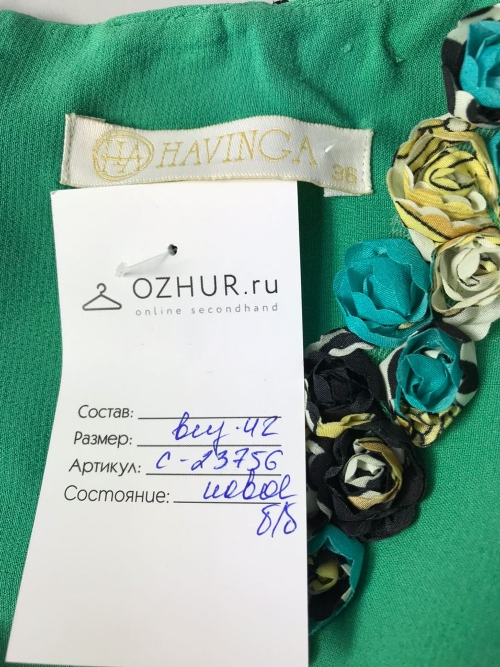 Платье HAVINGA 42 размер, новое