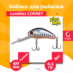 Воблер для рыбалки LureMax CORNET 40FDR-127 4,5 г. плавающий