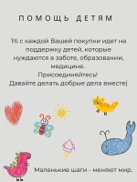 Коврик для посуды кухонные принадлежности