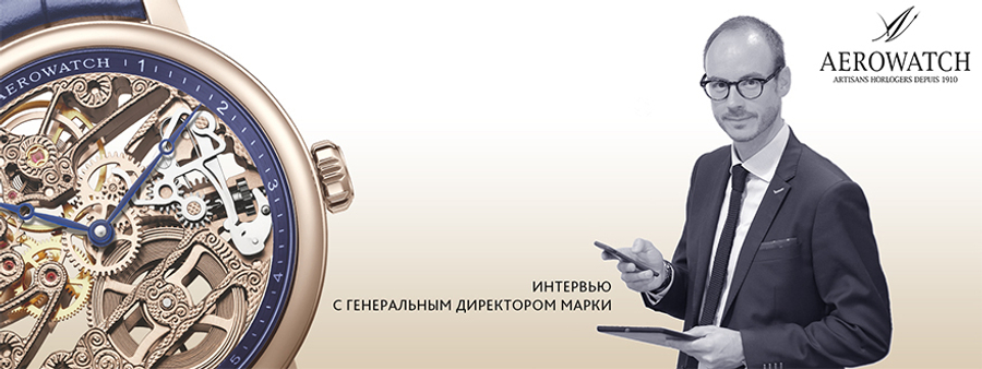 «Мы сосредоточены на оригинальности и качестве нашего продукта, чтобы выпускать на рынок достойные часы по доступной цене!»