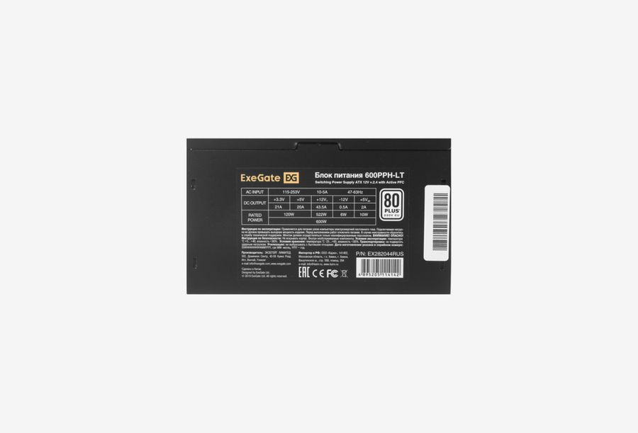 EX282044RUS-OEM_0426709110350