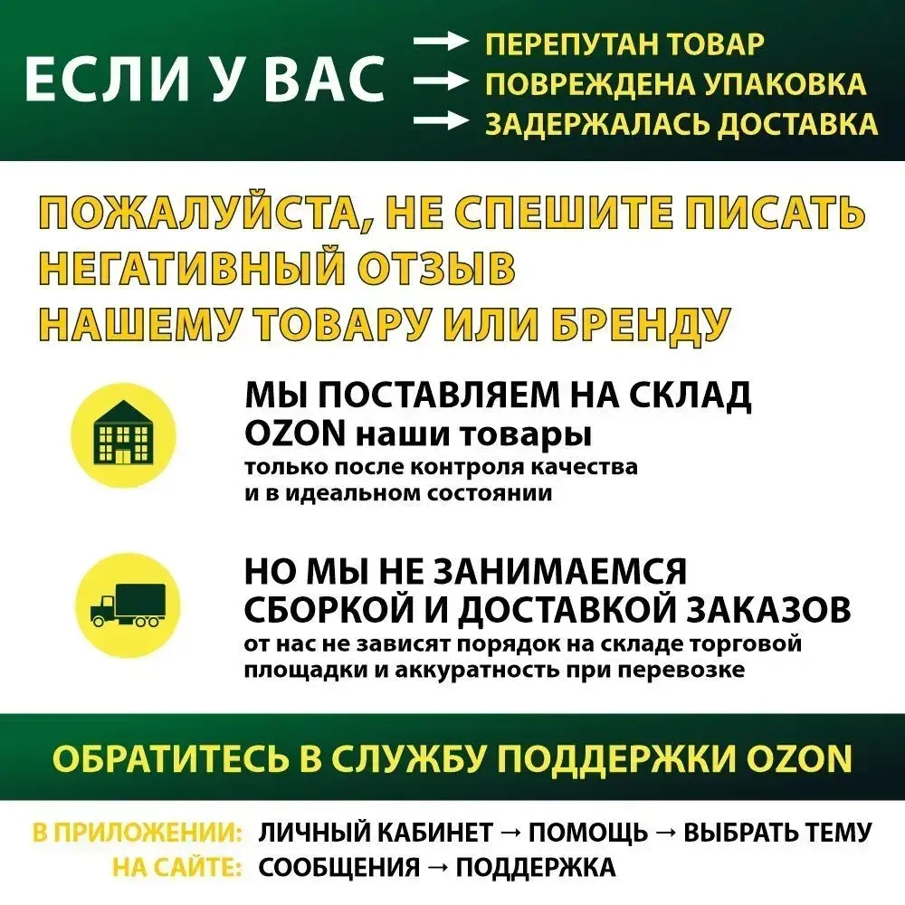 Пластиковый копировальный шаблон для переноса сложных контуров ,280мм