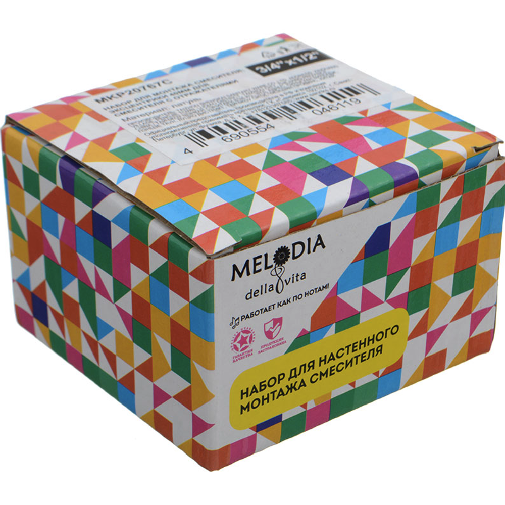 Эксцентрик д/смесителя L=41мм с отражателем 3/4" латунь (пара) MELODIA MKP20767C