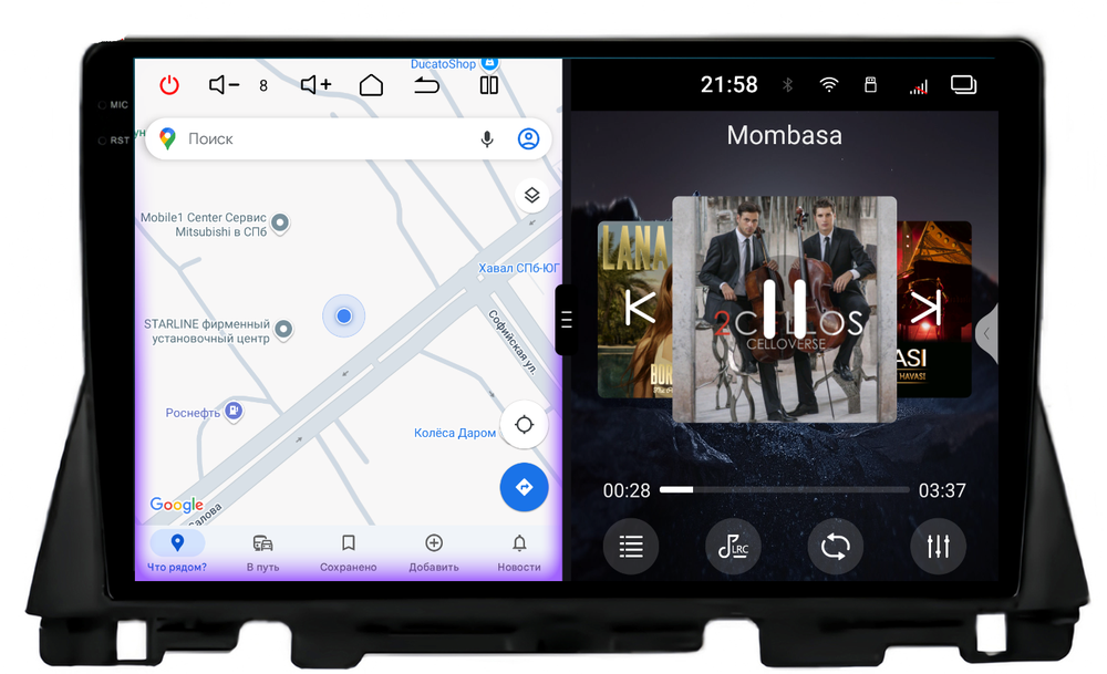 Магнитола для KIA Optima 2016-2020 - Redpower 85097 (рамка 10) PRO/PROmax ТОП звук, 2K QLED, Android 14, CarPlay, 4G SIM-слот