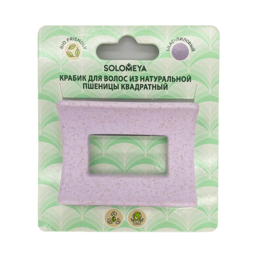 Solomeya Крабик для волос из натуральной пшеницы ЛИЛОВЫЙ квадратный Solomeya Straw Claw Hair Clip Square Lilac 1 шт