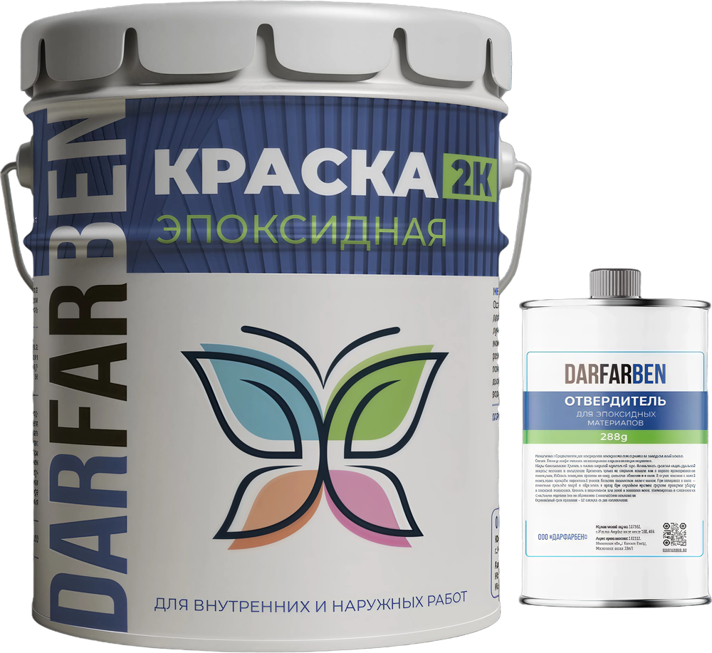 Краска эпоксидная 2К 1 кг