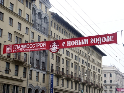 Перетяжки уличные