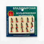 Мормышка Владимирская 62 "Чертик тройник со стразом", с коронкой, 3мм, 0.7гр (15шт/уп)