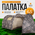 Палатка с тамбуром на 4 места Duck Mania GR