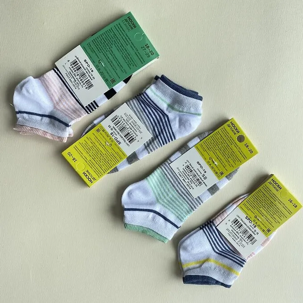 Носки детские SPD-19