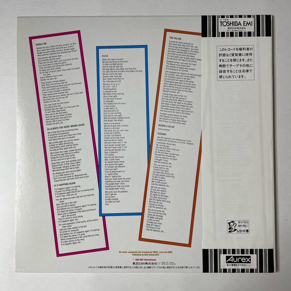 Винтажная виниловая пластинка LP UB 40 Geffery Morgan (Japan 1984) (Obi) (Promo)