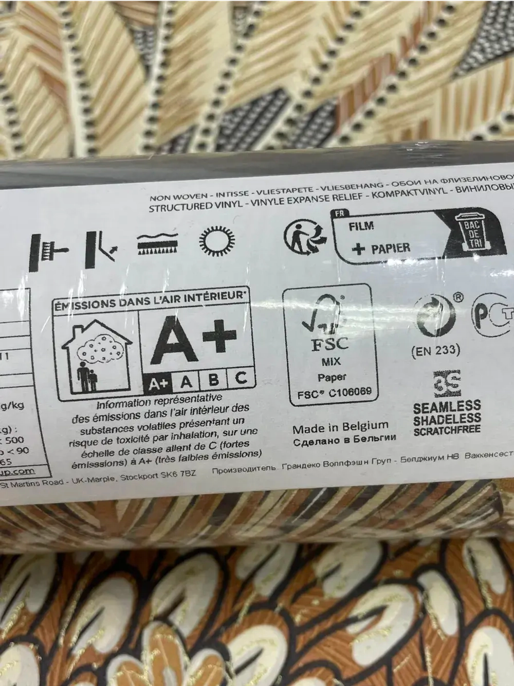 Обои флизелиновые MU 3305 Muse Бельгия