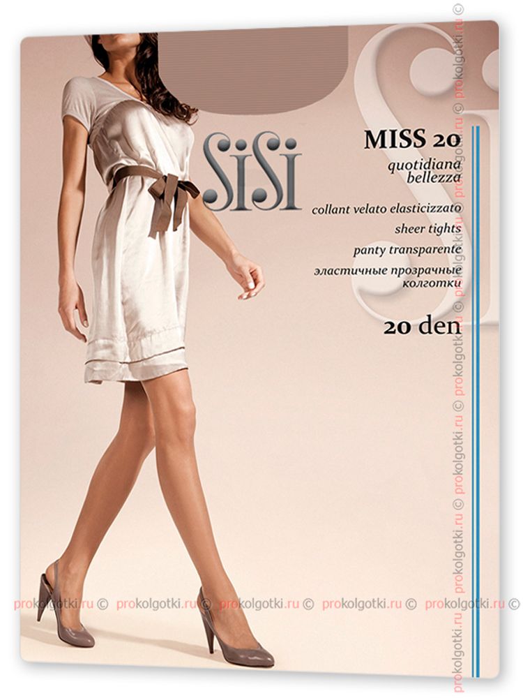 SiSi Miss колготки класс. с шортиками 20 den miele р.4 (L)